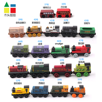 Wooden magnetic track small train wooden train track classic compatible IKEA rice rabbit track