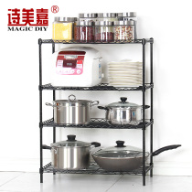 Shimeijia kitchen rack four-layer rack seasoning seasoning bottle rack storage rack Pot Pot Pot rack vegetable rack landing