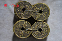 Promotion ancient coin copper coins copper round bronze money ancient coins Top five imperium money 6 2cm