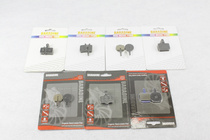 Taiwan Yongjie baradine Ling pieces of branches metal mixed BB5 7 M446 596 XT Ling film