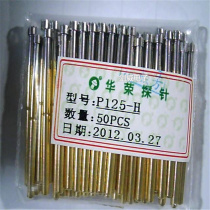 Huarong probe test needle PA125-H Plum blossom 9-claw thimble Spring thimble P125-H series