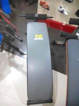Junxia board JX-709A sit-up board fitness equipment dumbbells stool home fitness equipment