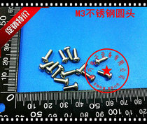 3MM THICKNESS 304 STAINLESS steel screw Cross round head bolt Pan head screw GB818 M3*4--M3*70