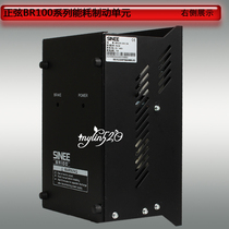 Sine Brake Unit 18 5kw 22kw 22kw 37kw 37kw 45kw frequency converter special spot supply