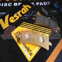 1098 1198 1199 848 1100 EVO 09-11 brake pads brake pads