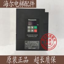 Brand new Panasonic vertical door machine frequency converter door machine box AAD03011DK AAD0302DKT Controller