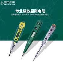 Tesi tool electric pen electric pen 1899 201125 08017 Digital display induction electric pen