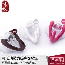 Japanese original imported Q-Ban plastic household goods Removable powerful suction cup No-mark-free Adhesive Hooks 2