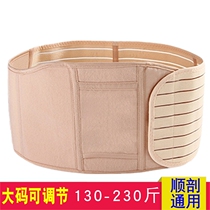 Maternal confinement belt postpartum belly belt summer fat plus large size Caesarean Section special thin breathable abdominal belt