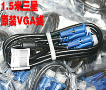 1 5 m VGA wire dual magnetic ring all pass 4 5 blue head VGA cable widescreen display dedicated