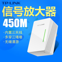 TP-LINK WIFI Signal Amplifier Repeater High power 450M Wireless Enhancement Extender WA932RE Compatible Xiaomi Huawei Routing Extender High speed through-the-wall tp amplifier