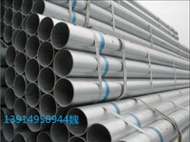  Wholesale galvanized steel pipe Galvanized round pipe Hot galvanized round pipe round pipe
