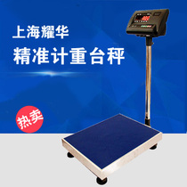 Shanghai Yaohua Electronic Scale 100kg150kg300kg High Precision Weighing Scale Industrial Floor Scale