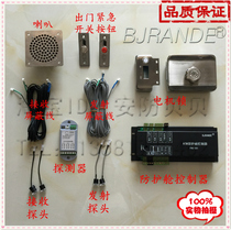 The ATM protection cabin control system automatically locks the door. The infrared pair-Fire motor lock system is stable and reliable.