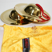 Boeng Hall Taiwan Buddhist Supplies Instrumental Stopper of Bronze Bench Bronze Cymbals Bronze Cymbals Bronze cymbals boarge 18 cm