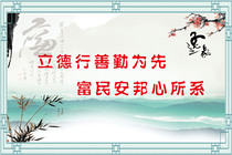 208 painting poster printing photo display board spray painting sticker picture 444 clean government culture construction