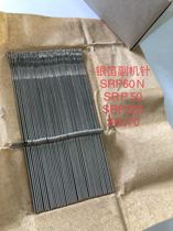 Silver flute braiding machine SR60 SRP50 SRP325 SRJ70 50 PCs