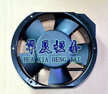 Cabinet fan High temperature 38W 17251 220V 17CM chassis fan 170X170X51MM