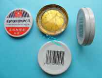 Rosin flux Electronic circuit soldering iron welding 20g advanced rosin iron box Φ60×8mm