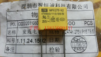 Heng safety thin-film capacitor 474K 0 47UF 275VAC exchange ~ X2 P15MM