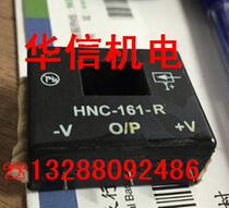 HNC-161-R disassembled from stock