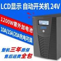 Redith H2000L UPS uninterruptible power supply 2000VA 1200W external 24V battery long delay host