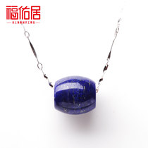 Fu You Residence Crystal Afghanistan Emperors Qing Golden Stone Road Road Pass Pendant 925 Silver Lock Bone Chain