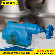 YF-B10H4 YF-L10H4 YF-L20H4 hydraulic valve YF-B20H4 relief valve pressure relief valve