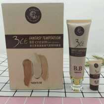 Dream Temptation Pumpkin Vegetarian Amino Acid Breathable FLAWLESS BB CREAM KIT 50g1 14 COLOURS]
