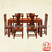 Burmese rosewood dining table official hat chair dining table big fruit red sandalwood dining table mahogany dining table solid wood rectangular dining table