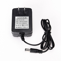 Round hole Hanbo 6V500MA Charger children Electric stroller motorcycle HB-06-05B power adapter