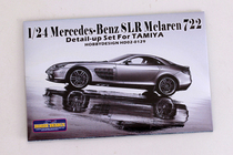 HobbyDesign 1 24 Mercedes-Benz SLR McLaren 722 etching sheet with Tian HD02-0129