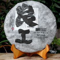 Cuisine Drinking Tea Yunnan Puer Tea Good Product Series 2017 Old Comrade Good Gong Cooked Cake 400g Cake