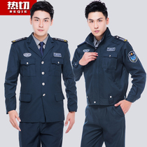 2011 New security suit Spring and autumn suit Security work uniform Hotel property doorman security suit Autumn and winter suit