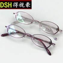 Fashion alloy frame plate leg glasses frame with myopia height number glasses frame female face purple pink 2307 tide beauty