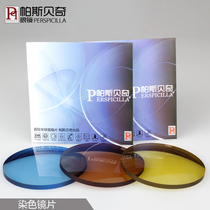 Pasbech Dyeing sun glasses Myopia Lens Color Resin Eye Lens Sunglasses Anti-ultraviolet 2 Price