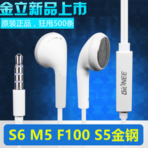 Jin original headphones F100SD S5 S6 S9 S10 S10B S10C F109 M6 ear General
