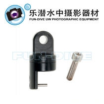 Nauticam multipurpose butterfly clip with YS bracket #72512