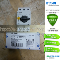 Spot Special PKZM0-4 ETN Eaton Muller MOELLER Motor Protection Switch Circuit Breaker