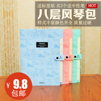 Deli a4 organ bag test paper clip finishing artifact students with multi-function large capacity multi-layer cute junior high school students information examination paper sorting clip Hand bag paper bag folder storage