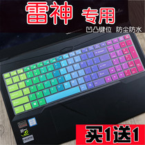 15 6 Inch Thunder 911 Black Ghost 911SE e-sports version 911m Star version notebook keyboard protector
