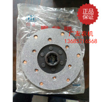 Changchai Dongfeng 151 hand-held tractor follower friction pad