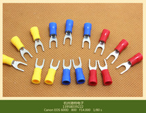 Fork-shaped pre-insulated terminal SV2-4 terminal block 1000 cold-pressed terminals