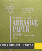 Diamond water sandpaper sand skin 80#180#240#360#400#500#600#800#1000#1200#1500#