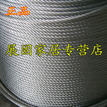 Hot-dip galvanized wire rope 6mm coarse galvanized wire rope Hot-plated rope grape rack wire rope is not easy to rust sling