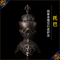 Tibetan Buddhist teaching white copper gilt and silver carved hand imitation old Tantric law instruments buzzing word Toba 21cm