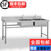 Commercial with flat single star sink dish basin Dish basin integrated stainless steel sink double tank plus platform pool single tank