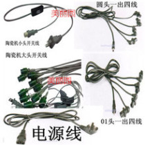 Digital hot hair Wire 01 round head connecting line ceramic hot Big Head small head bar wiring