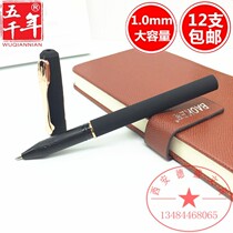 12 price five thousand years W471 large capacity 1 0mm signature pen unisex refill W627