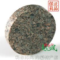 Crown quality Inner Mongolia Chinese rice stone rice treasure natural original stone soaked in water cooking Health Longevity Stone